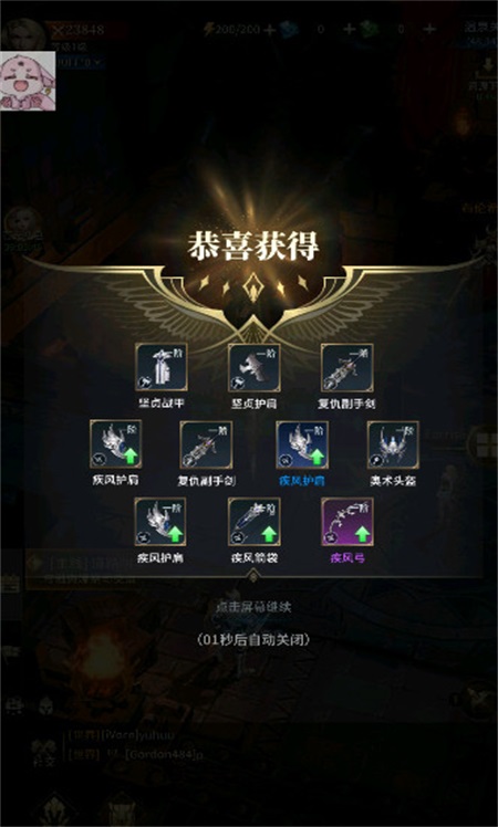 ��ħ�ŵ�����Ϸ�ֻ���(Devil Athena: Dark Olympus) 1.3.2���°��ͼ3