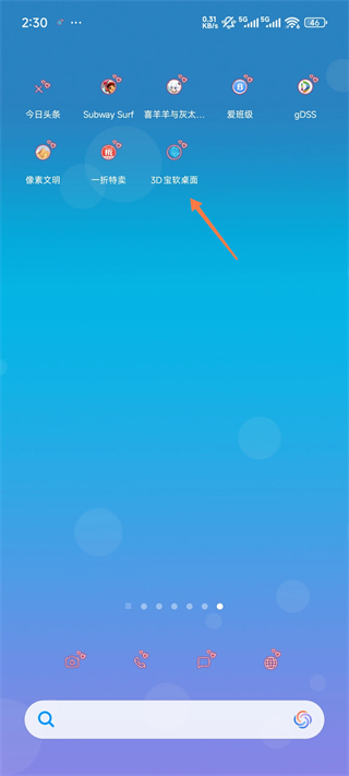 3d���������ֻ���ٷ��� 4.9.9��׿���ͼ0
