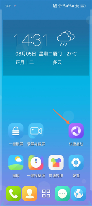 3d���������ֻ���ٷ��� 4.9.9��׿���ͼ1