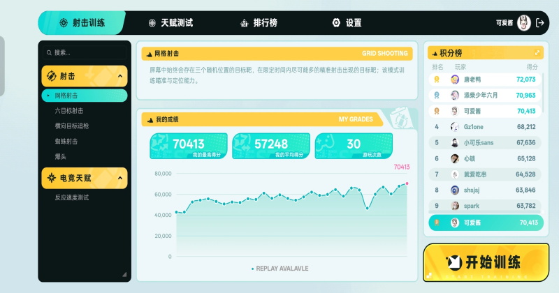 tapaim��׿�� 2.0.1���°��ͼ3