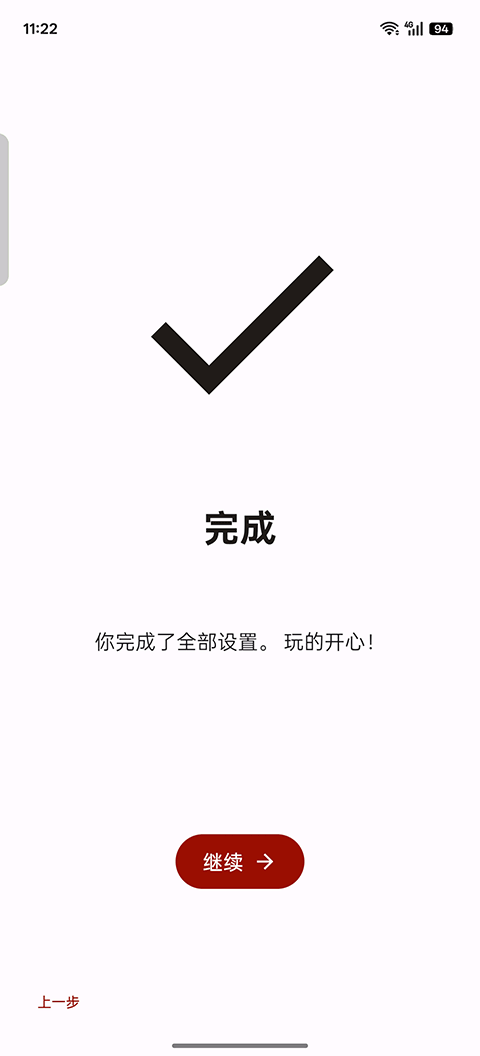 suyuģ���� 0.0.3�ֻ����ͼ1