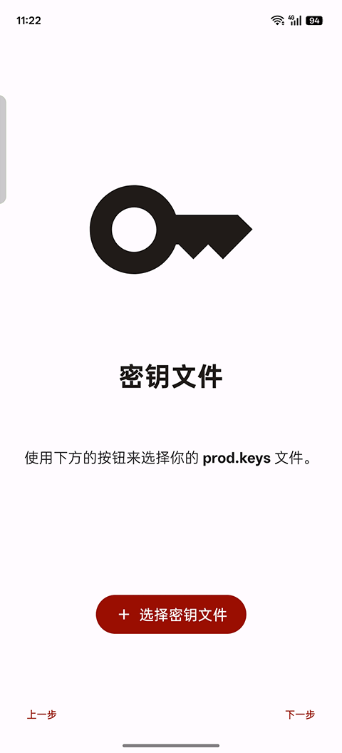 suyuģ���� 0.0.3�ֻ����ͼ2