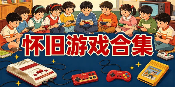 ������Ϸ�ϼ�-���仳�������Ƽ����а�����-������������Щ�����