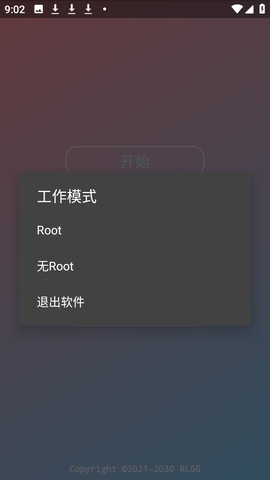 ������ƽ�ٷ��� 1.0��׿���ͼ0