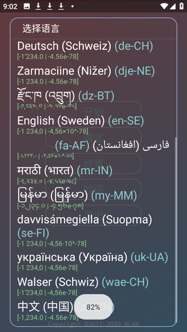 ������ƽ�ٷ��� 1.0��׿���ͼ3