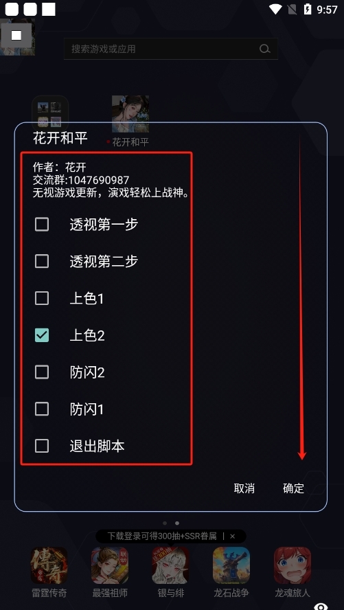 ������ƽ�ٷ��� 1.0��׿���ͼ2