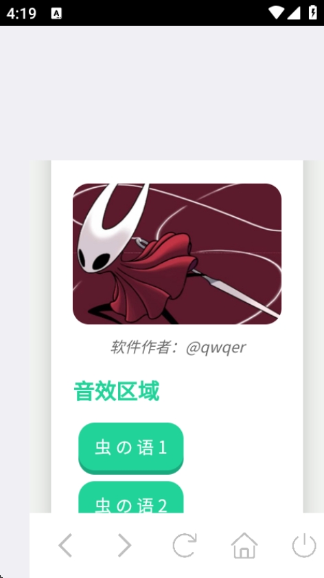 ��Ʒ������йٷ��� 1.0��׿���ͼ0