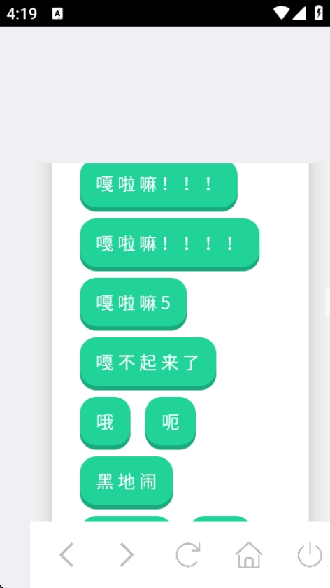 ��Ʒ������йٷ��� 1.0��׿���ͼ2