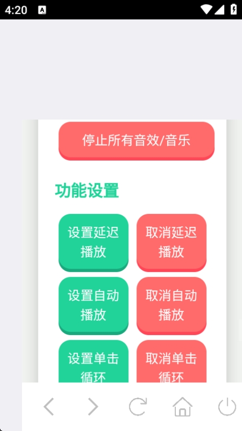 ��Ʒ������йٷ��� 1.0��׿���ͼ1