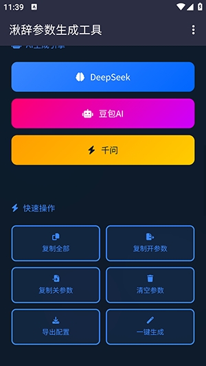 �дǲ����������ٷ��� 1.0��׿���ͼ0