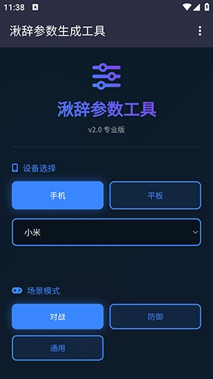 �дǲ����������ٷ��� 1.0��׿���ͼ1