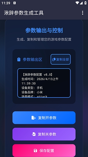 �дǲ����������ٷ��� 1.0��׿���ͼ2