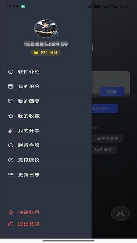 RhinoPH�ֻ��� 1.0.0��׿���ͼ2