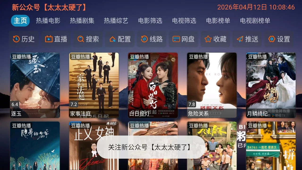 ����Ӱ�Ӳֹ�����ٷ����ͼ2