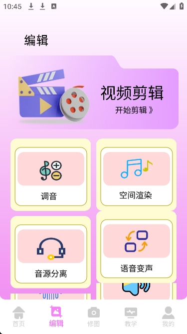 ��Ƶpͼ�ٷ��� 1.0.0��׿���ͼ0