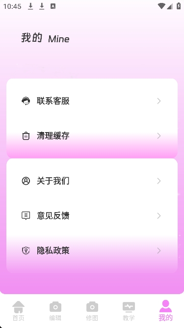 ��Ƶpͼ�ٷ��� 1.0.0��׿���ͼ2