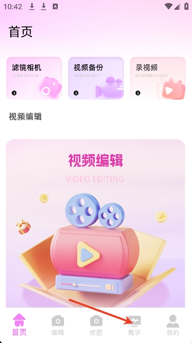 ��Ƶpͼ�ٷ��� 1.0.0��׿���ͼ1