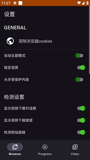 SuperX���°汾 0.8.13��׿���ͼ2