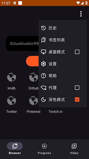 SuperX���°汾 0.8.13��׿���ͼ0