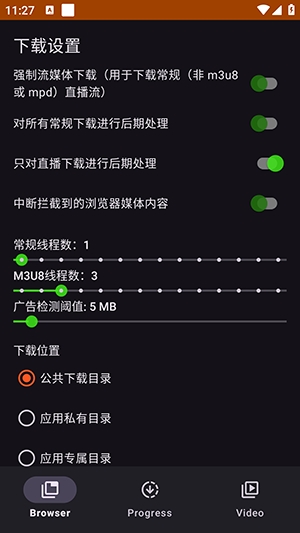 SuperX���°汾 0.8.13��׿���ͼ1