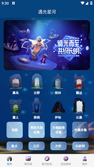 �����Ǻ����°汾 2.0.1���°��ͼ1