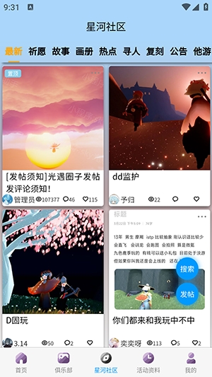 �����Ǻ����°汾 2.0.1���°��ͼ0