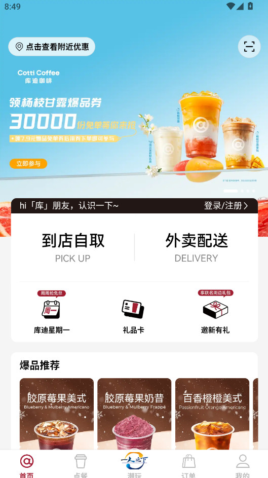 ��Ͽ��ȹٷ����� 2.7.7 �ֻ����ͼ0