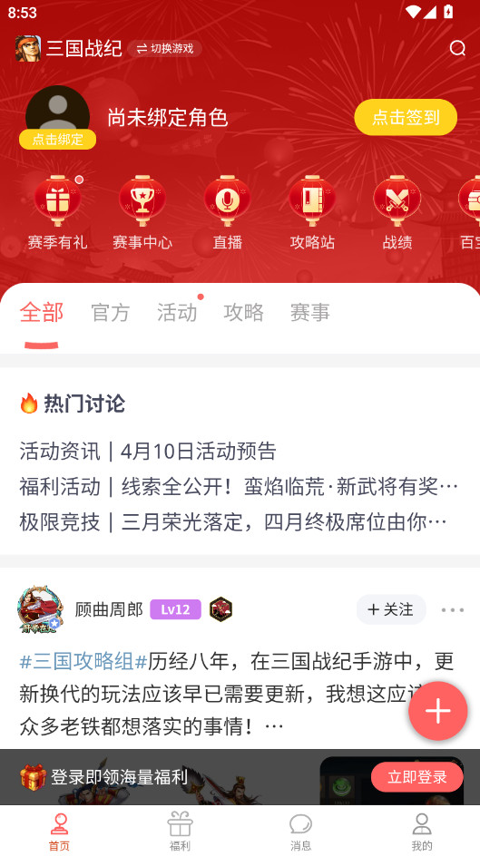 ������Ϸ���ֻ��� 1.41.0 ��׿���ͼ1