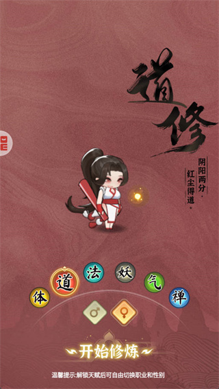 �黭ʦ��Ϸ��ͼ0