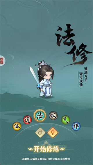 �黭ʦ��Ϸ��ͼ1