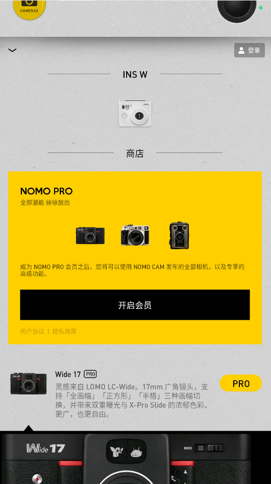 NOMO CAM���app���°汾 1.8.6 ��׿���ͼ1