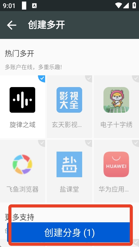 ���������°汾 3.0��׿���ͼ1