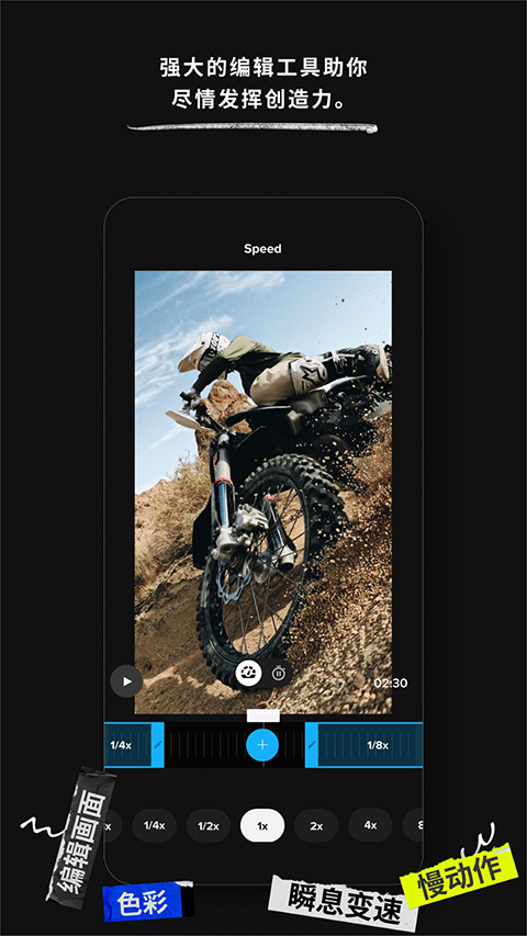 GoPro Quik2026���°汾 13.32 ��׿���ͼ3