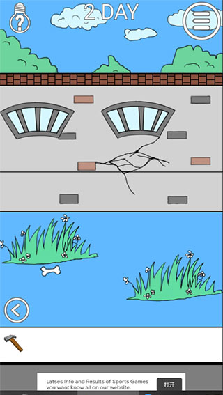 �ҽ���ȥѧУ��2��Ϸ 1.9��׿���ͼ2