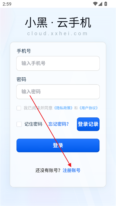 С�����ֻ��ٷ����� 1.6.33��׿���ͼ1
