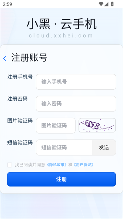 С�����ֻ��ٷ����� 1.6.33��׿���ͼ2