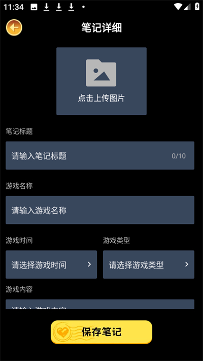 �򷹳���app�ٷ��� 1.0.4 ��׿���ͼ1