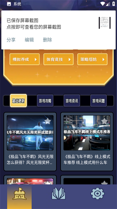 �򷹳���app�ٷ��� 1.0.4 ��׿���ͼ2