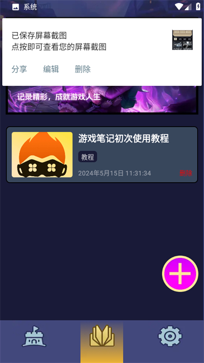 �򷹳���app�ٷ��� 1.0.4 ��׿���ͼ0