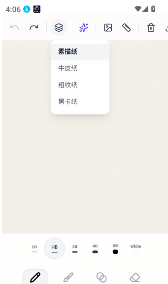 Ǧ�ʻ����°汾 1.1.0��׿���ͼ3
