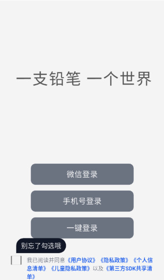 Ǧ�ʻ����°汾 1.1.0��׿���ͼ1