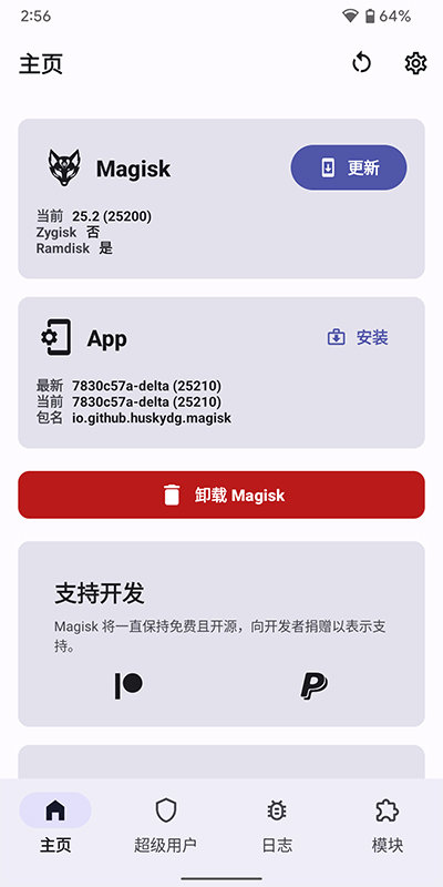 kitsune mask�ֻ��� v27.2-kitsune-4��׿���ͼ1