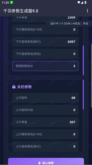ǧ�����������9.0���°汾 9.0��׿���ͼ0