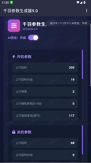ǧ�����������9.0���°汾 9.0��׿���ͼ1