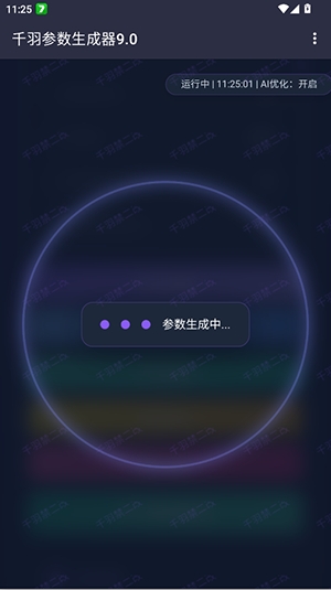 ǧ�����������9.0���°汾 9.0��׿���ͼ2