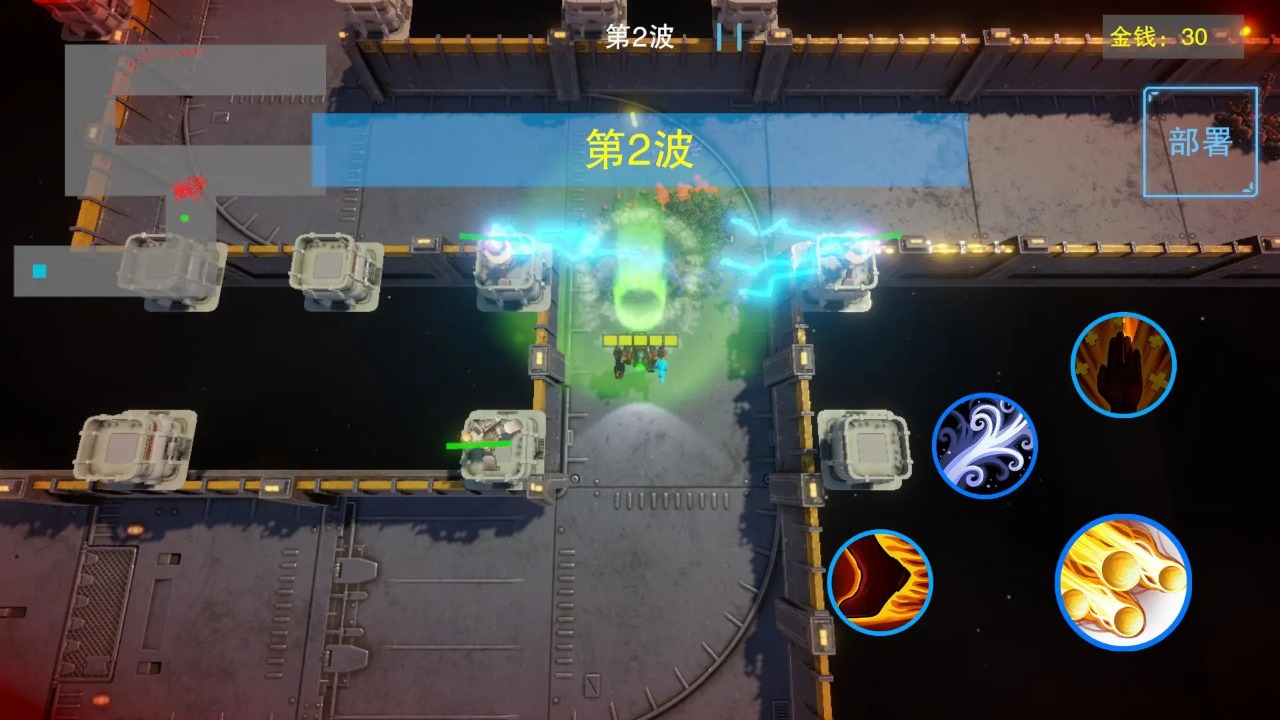 �C(j��)�׷������� 0.1.0��׿��؈D2