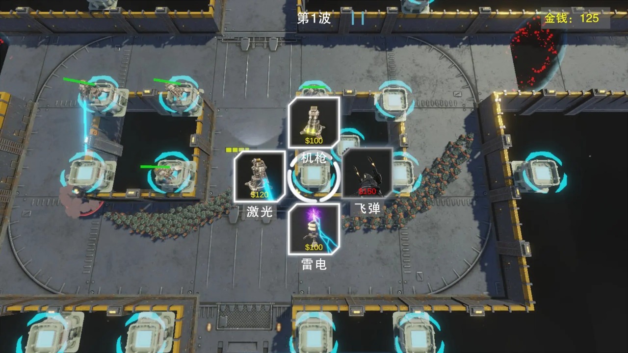 �C(j��)�׷������� 0.1.0��׿��؈D1