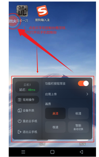 �һ����ֻ����°汾 1.0.11��׿���ͼ1