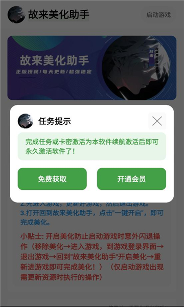 ������������app�ٷ����� 1.84��׿���ͼ1
