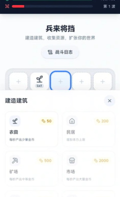 �ҵ�ũ���ֲ�������ô�������� 1.0.31��׿���ͼ1